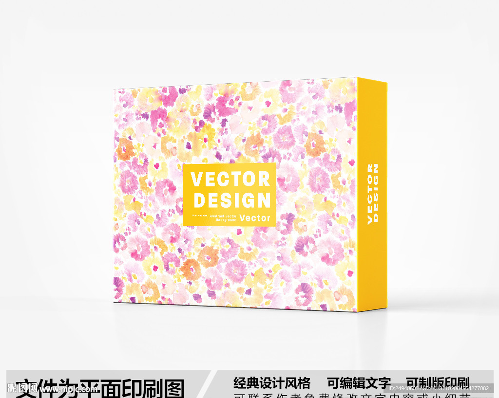 简约包装设计