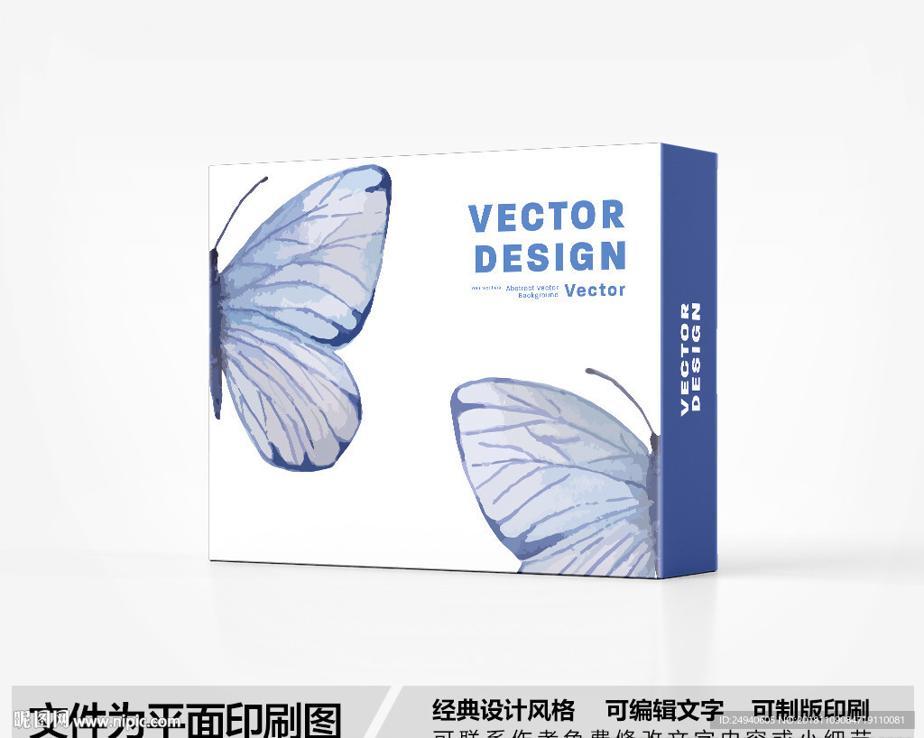 简约包装设计