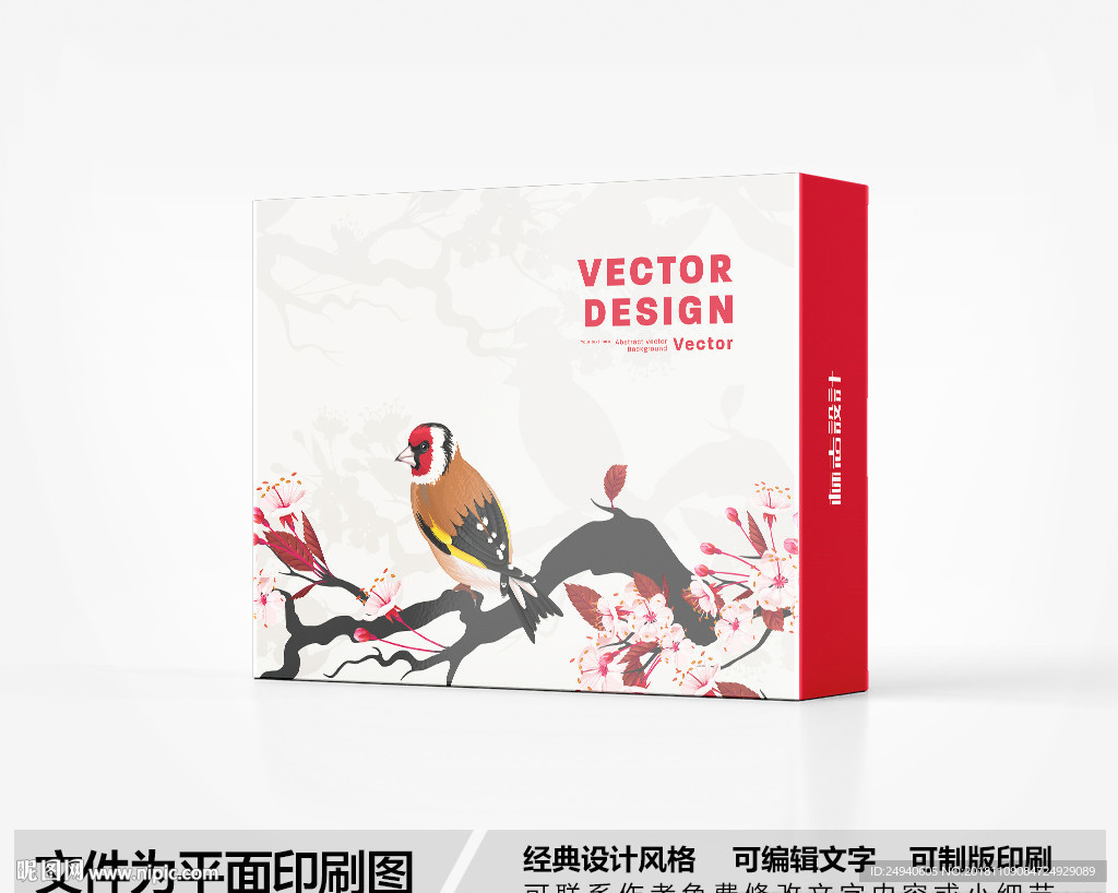 简约包装盒设计