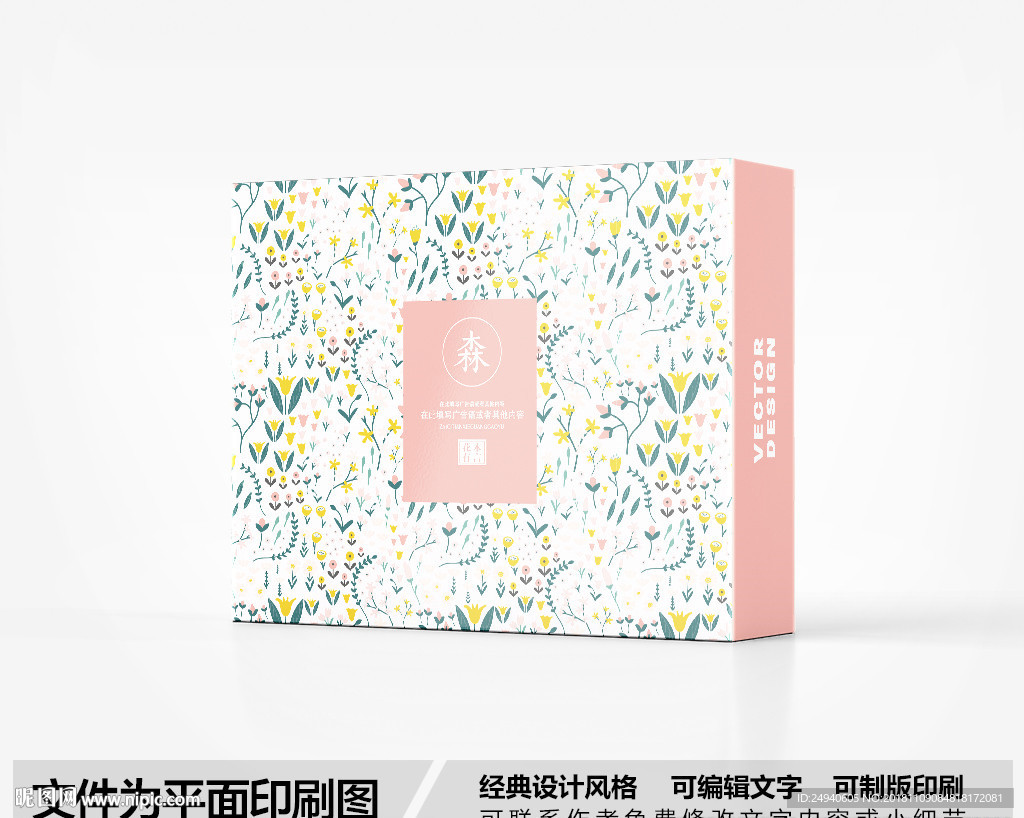 简约包装设计