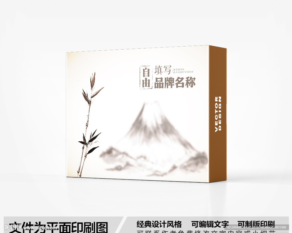 简约包装设计
