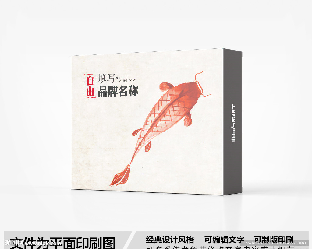 中国风包装盒设计
