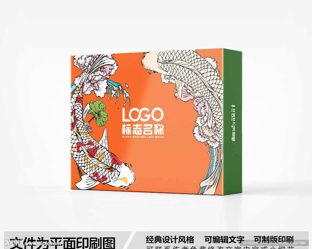 中国风包装盒设计