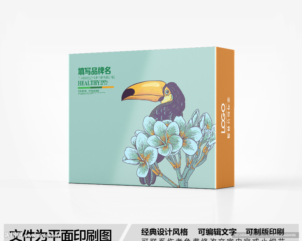 大嘴鸟包装盒设计