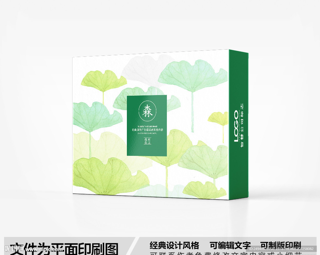 简约包装设计