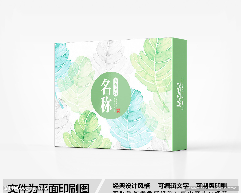 简约包装设计