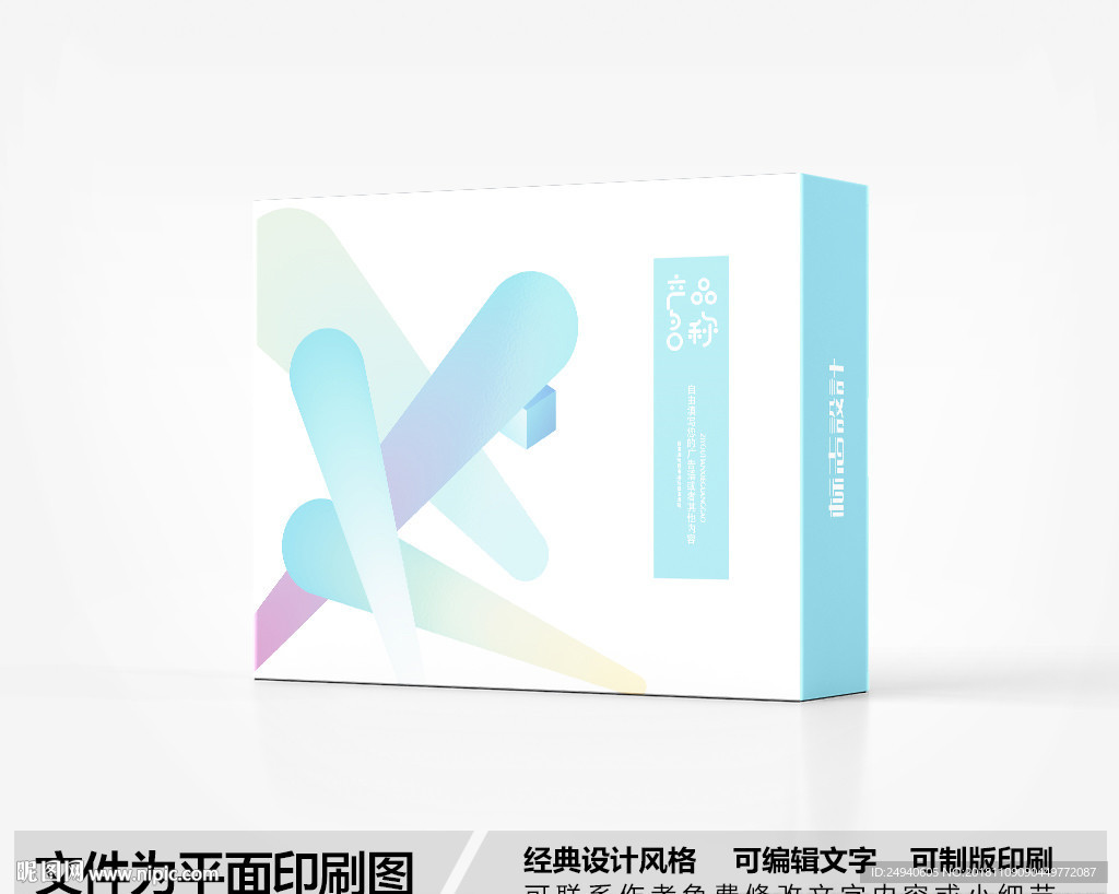 简约包装设计