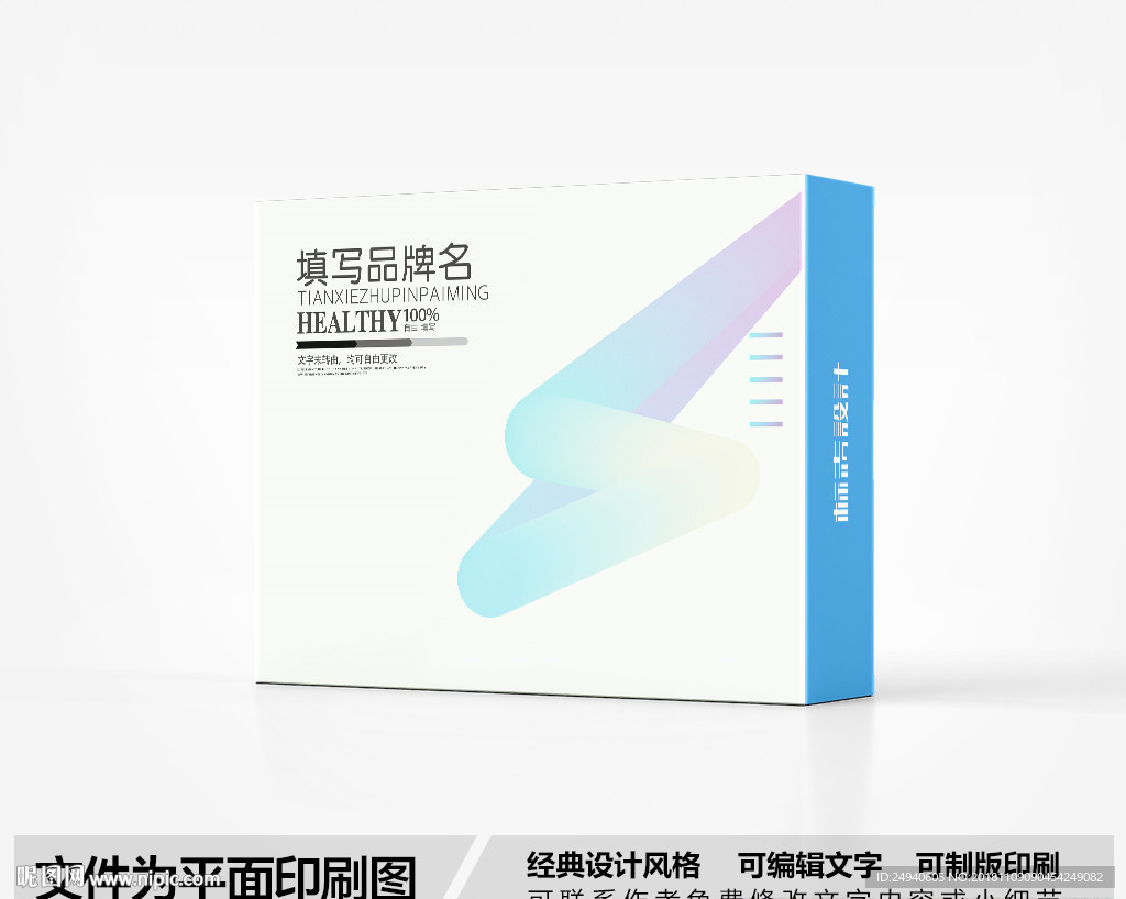 简约包装设计