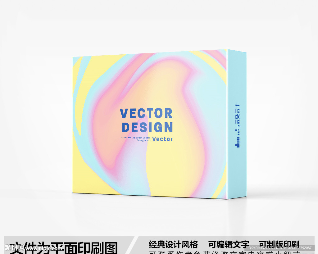 简约包装设计