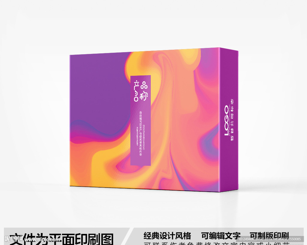 简约包装设计