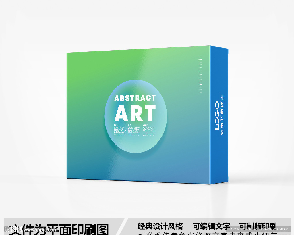 简约包装设计