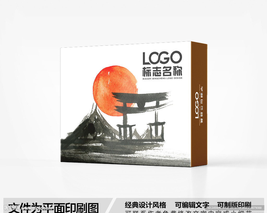 日式风格包装设计