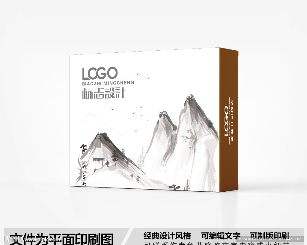 简约包装设计