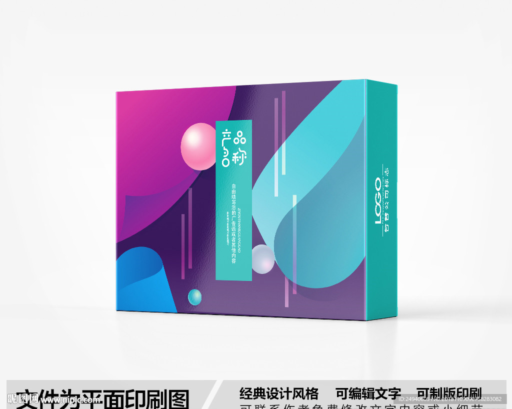 简约包装设计
