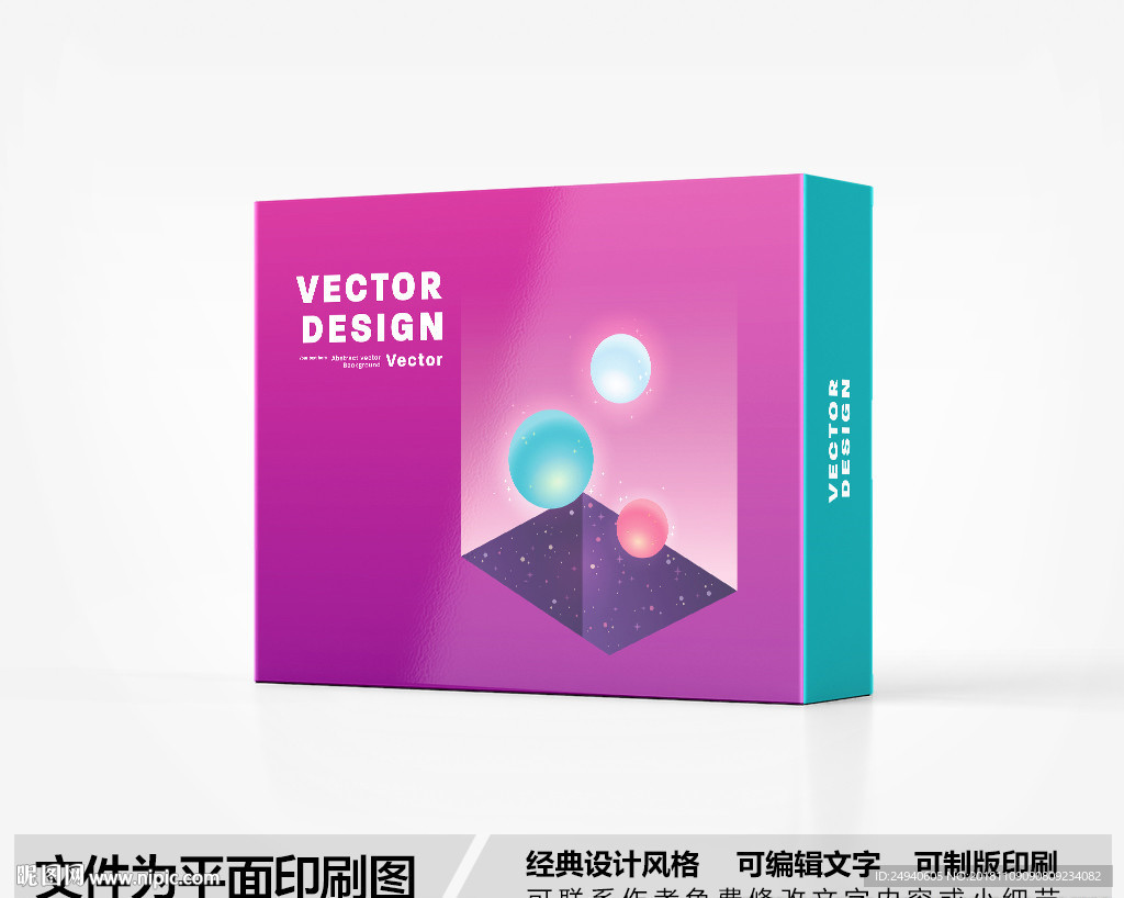 简约包装盒设计