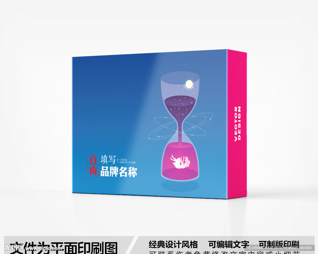 简约包装盒设计