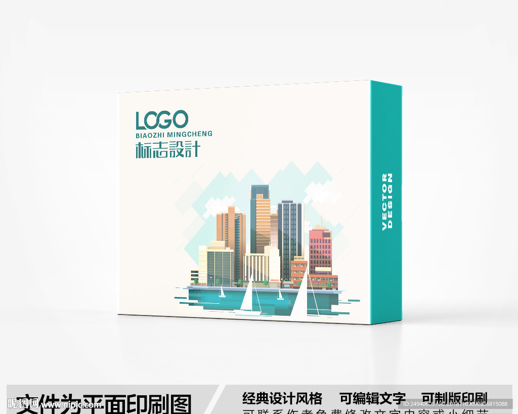 简约包装设计