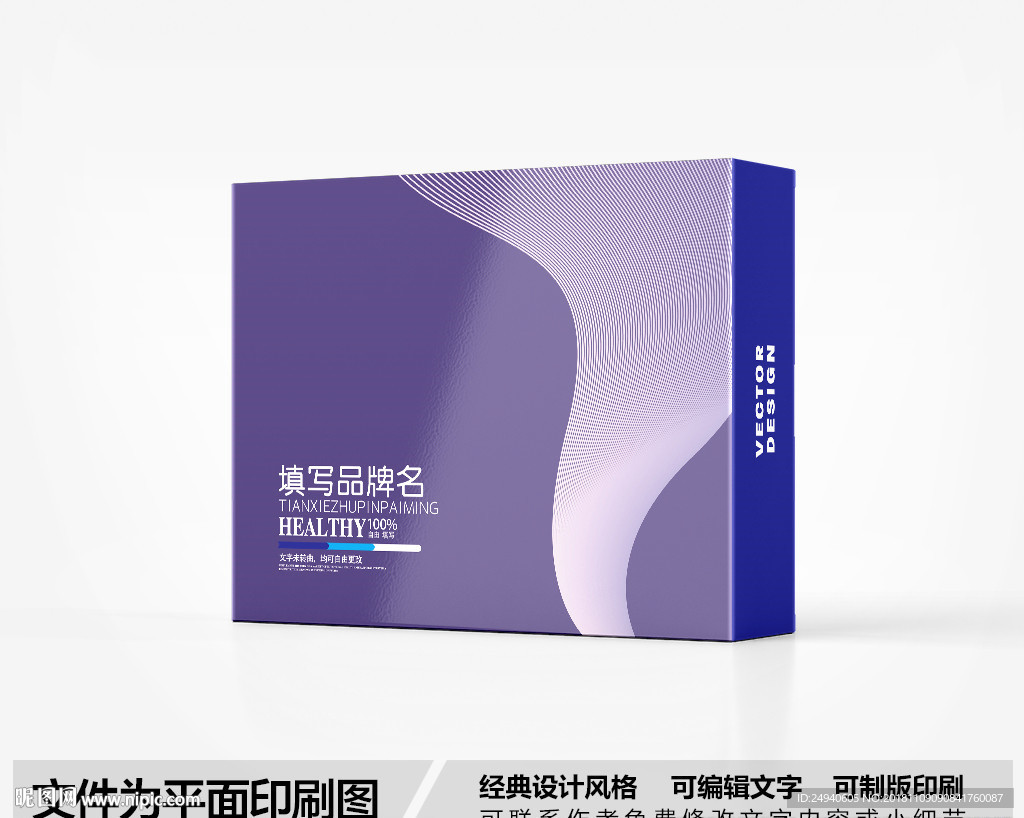 简约包装设计