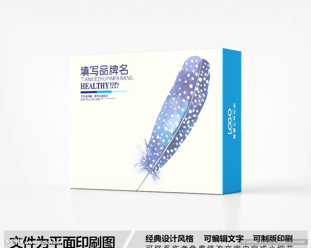 简约包装设计