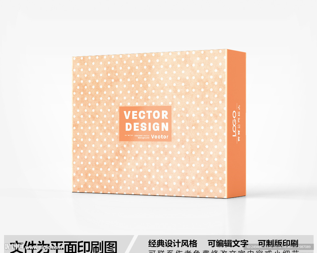 简约包装设计