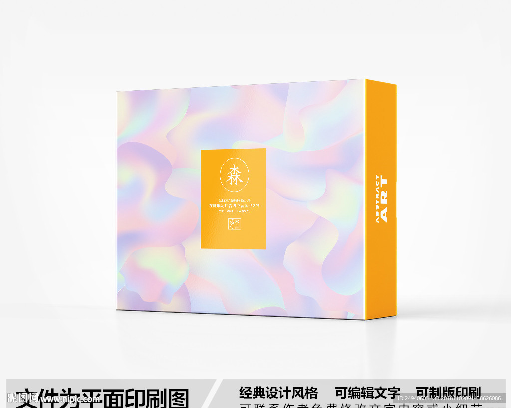 简约包装设计