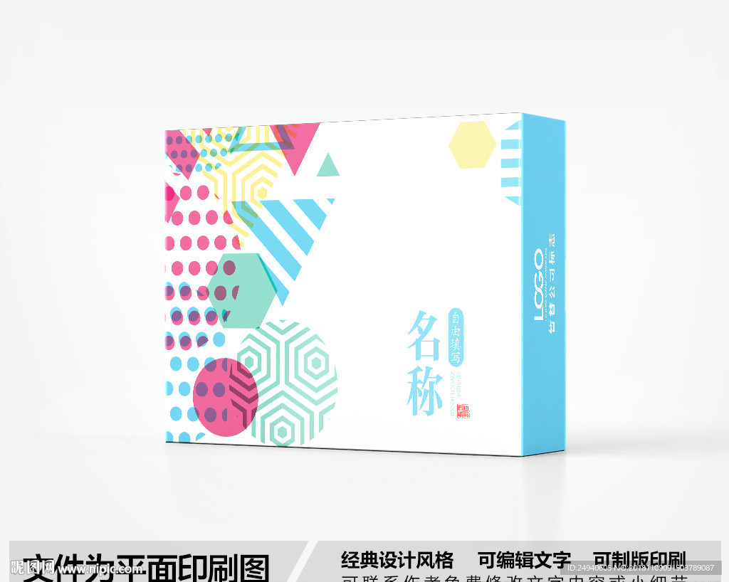 简约包装设计