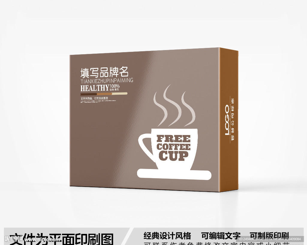 咖啡包装设计