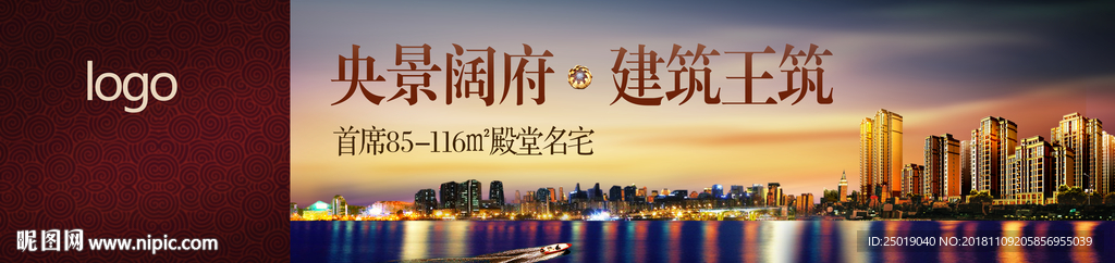 央景阔府户外