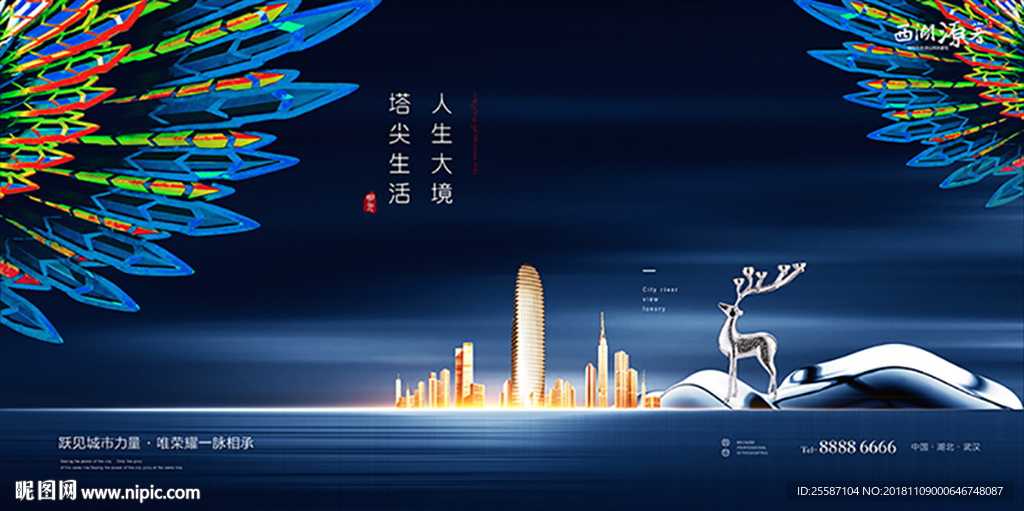 房地产
