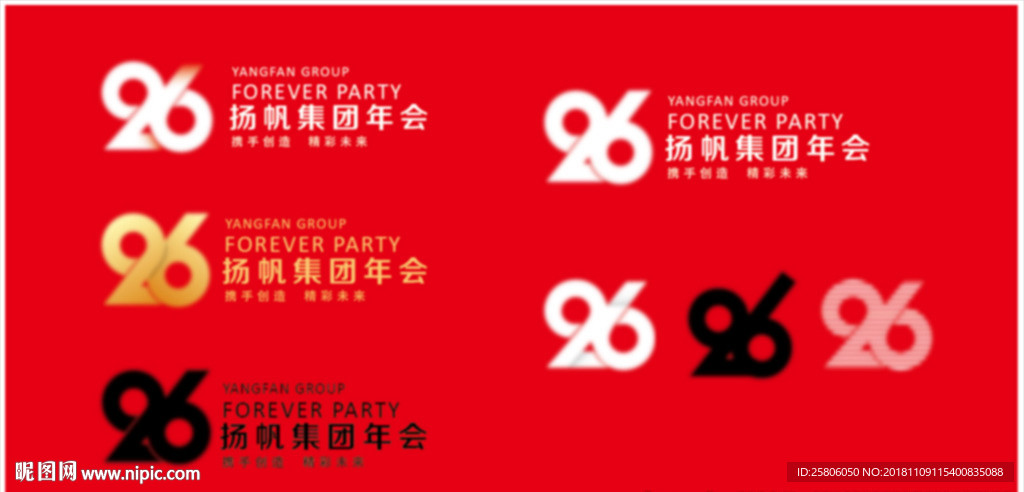 26周年