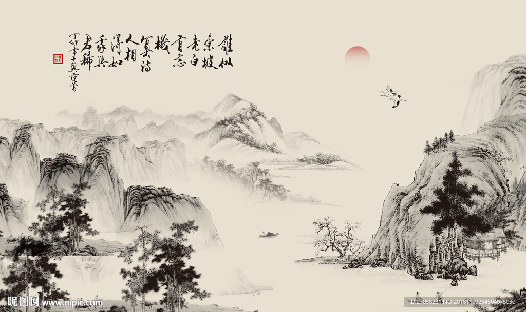 山水画