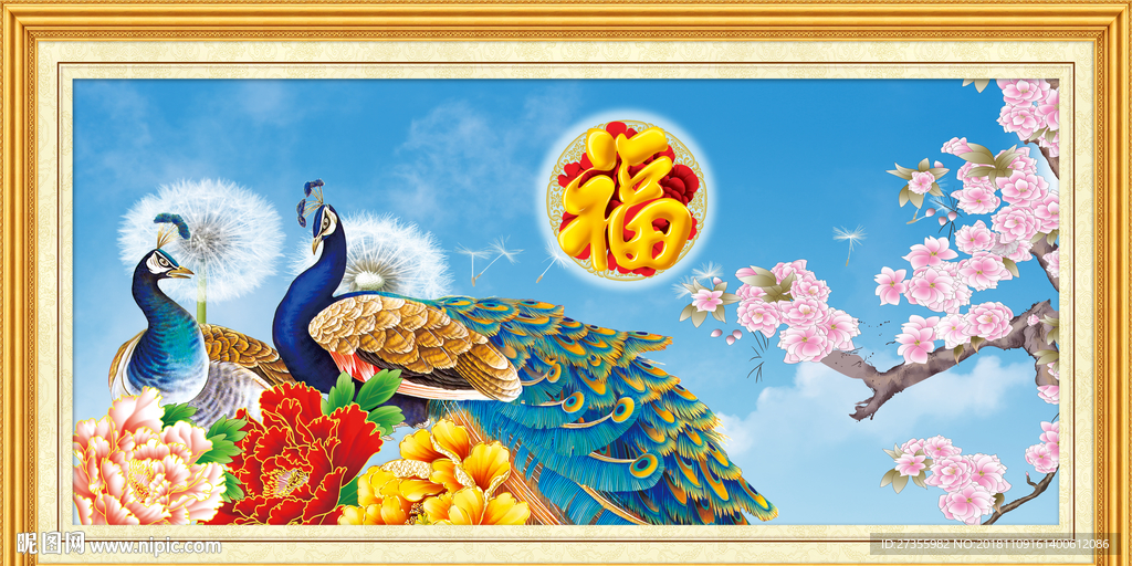 福