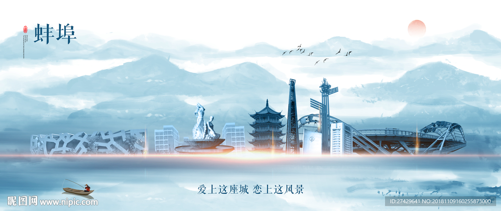 蚌埠