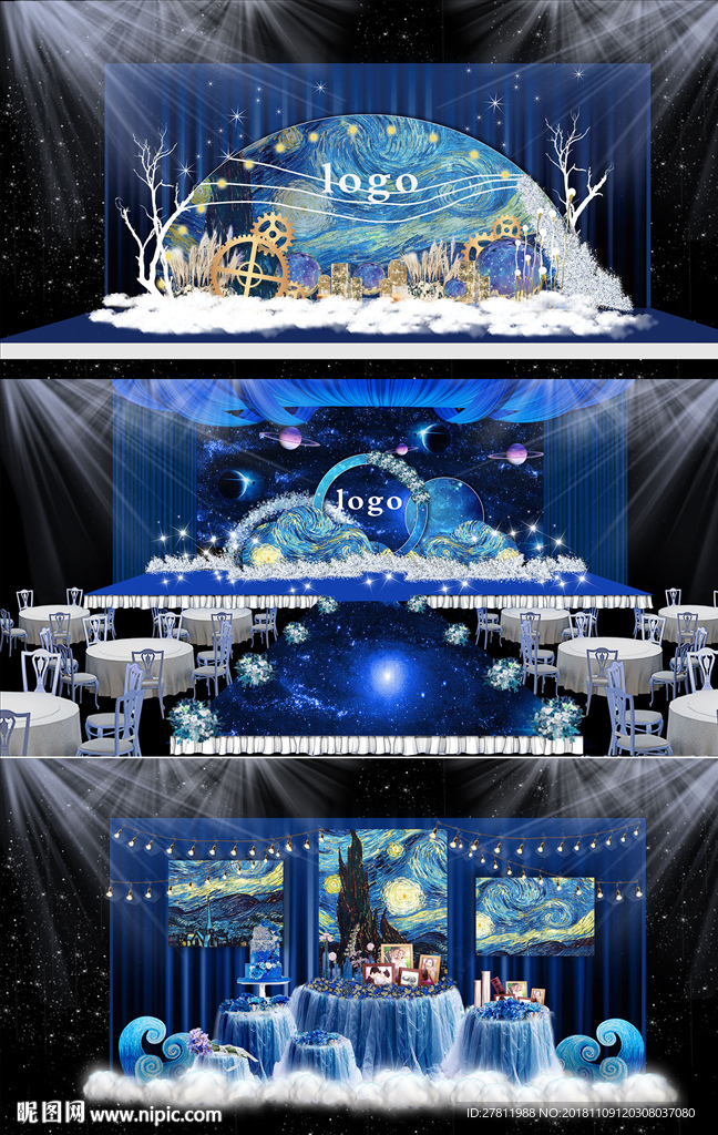 星空婚礼效果图