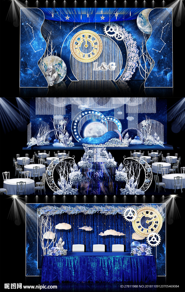 蓝色星空简约婚礼效果图