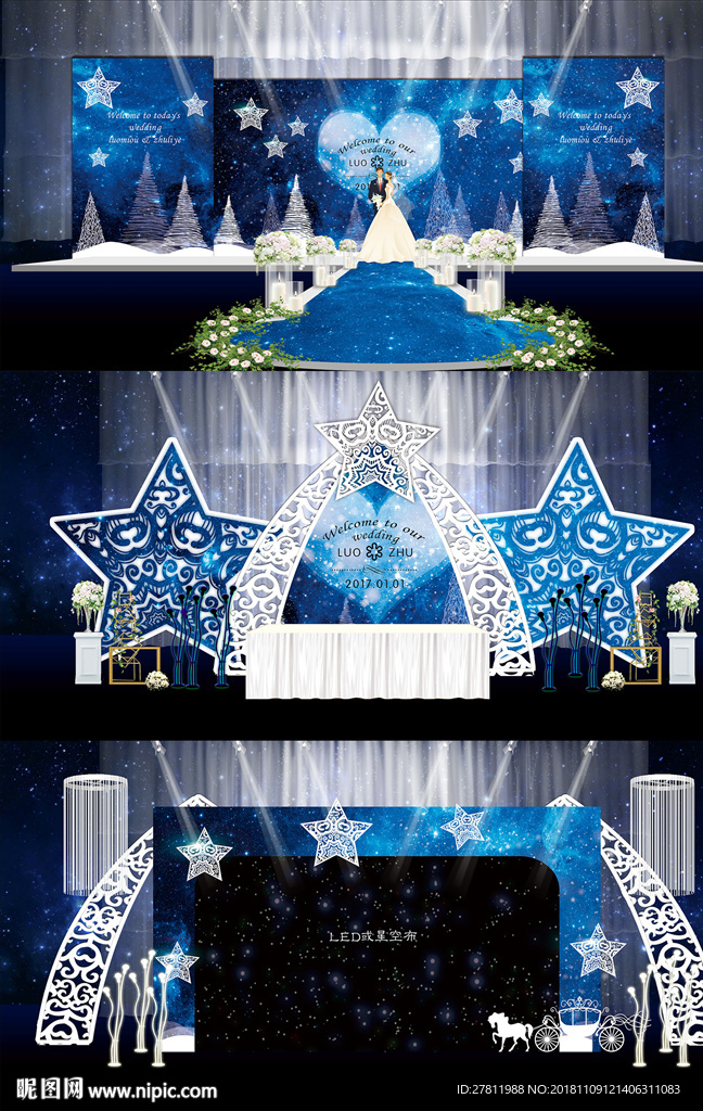 神秘蓝色星空婚礼效果图