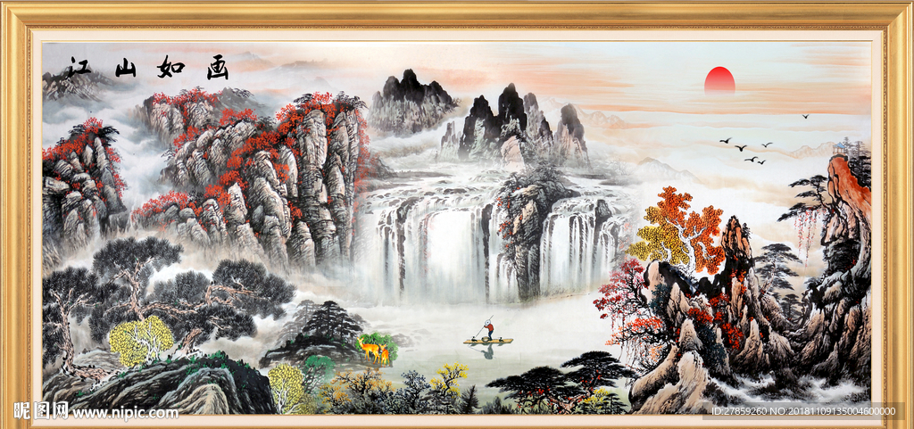 江山如画