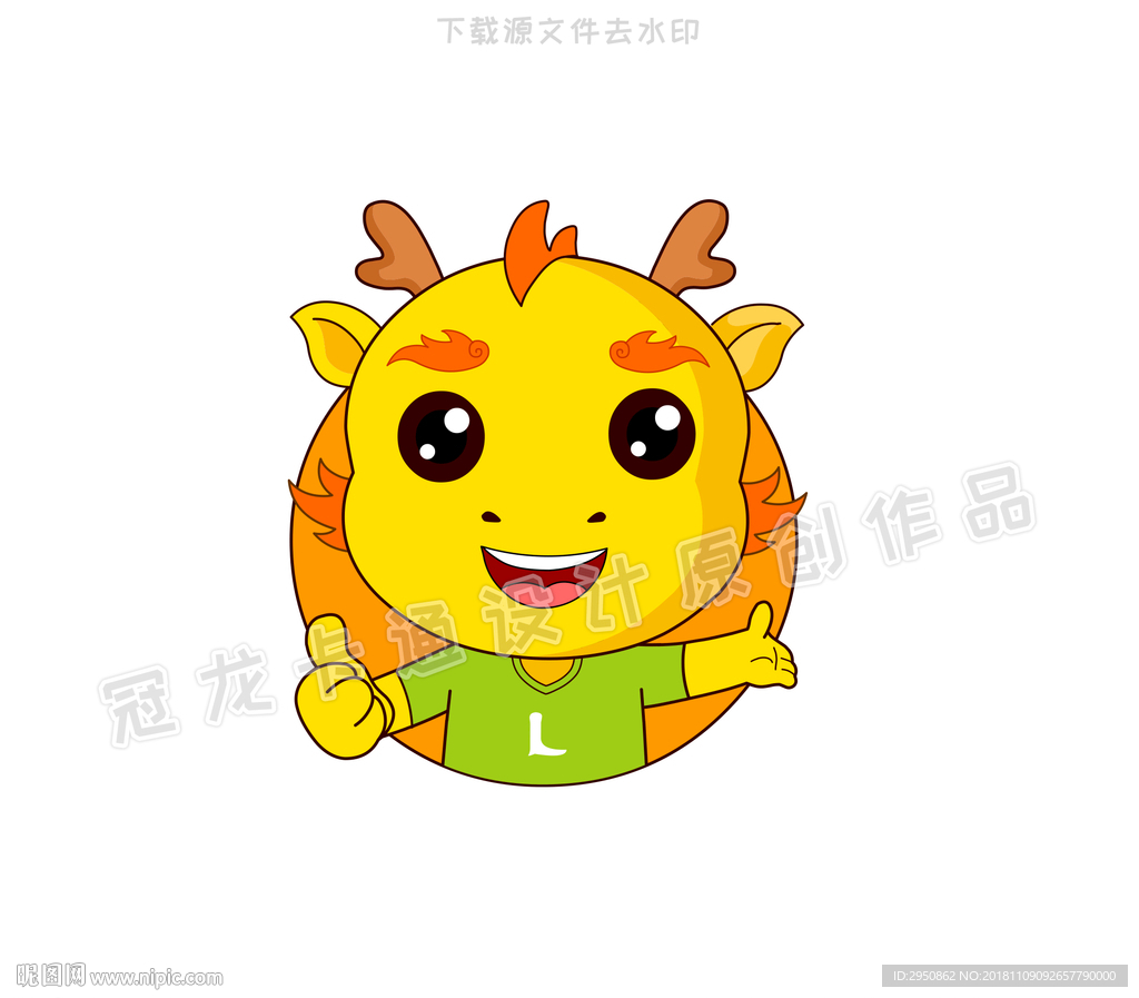 小龙头像