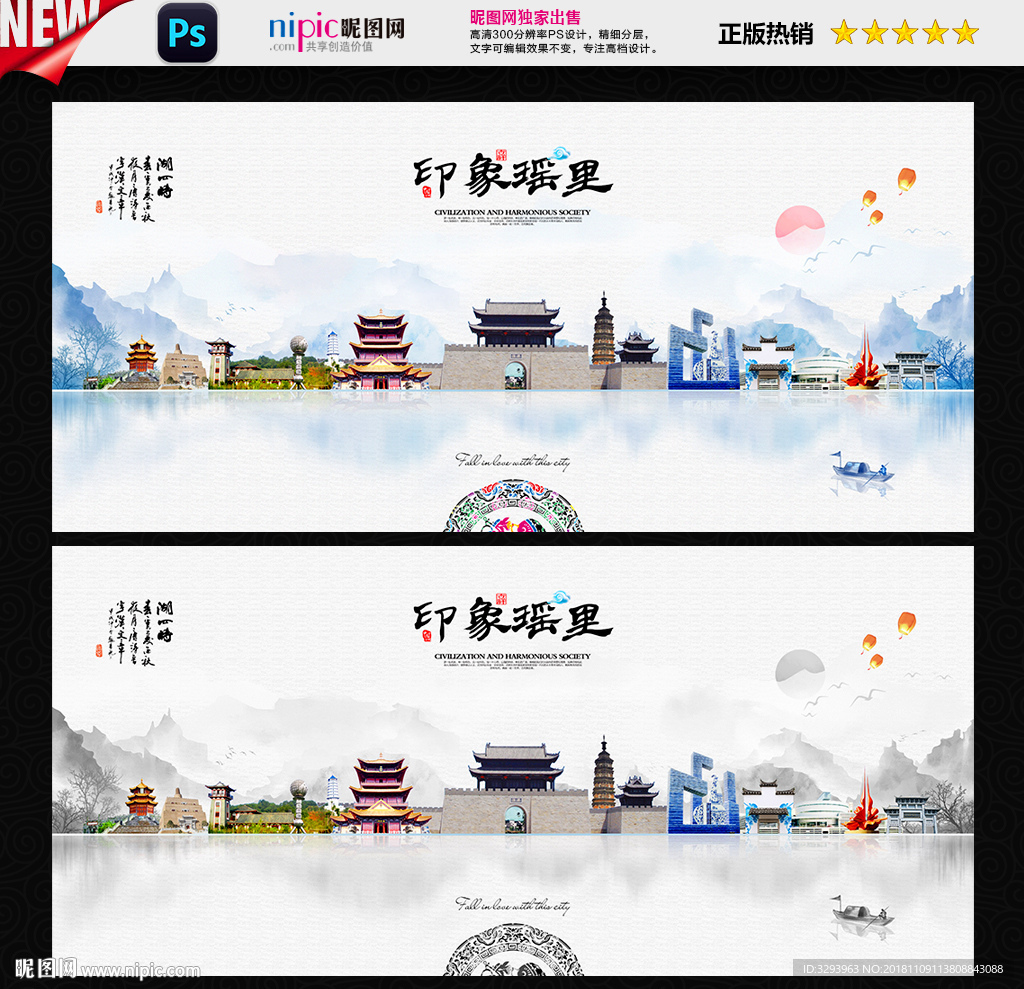 瑶里