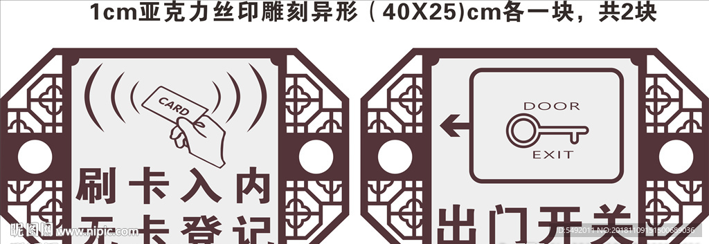 古典框