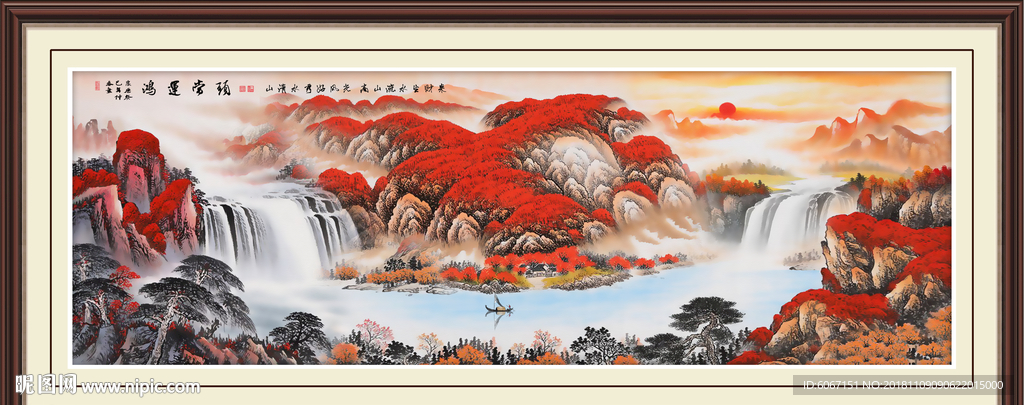 鸿运当头