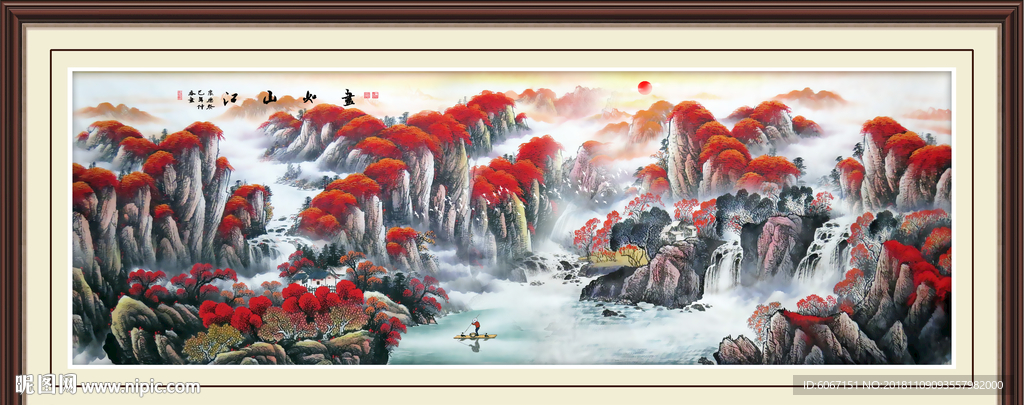 巨幅山水画