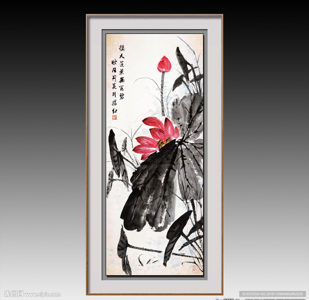 荷花
