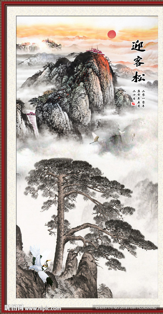 竖幅山水画