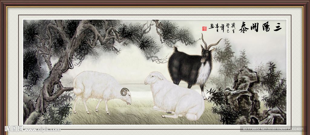三羊开泰客厅装饰画