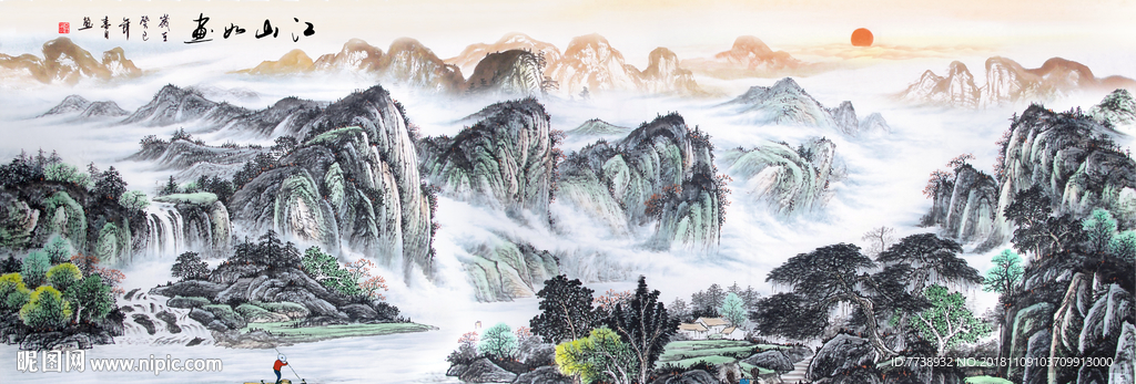 江山如画