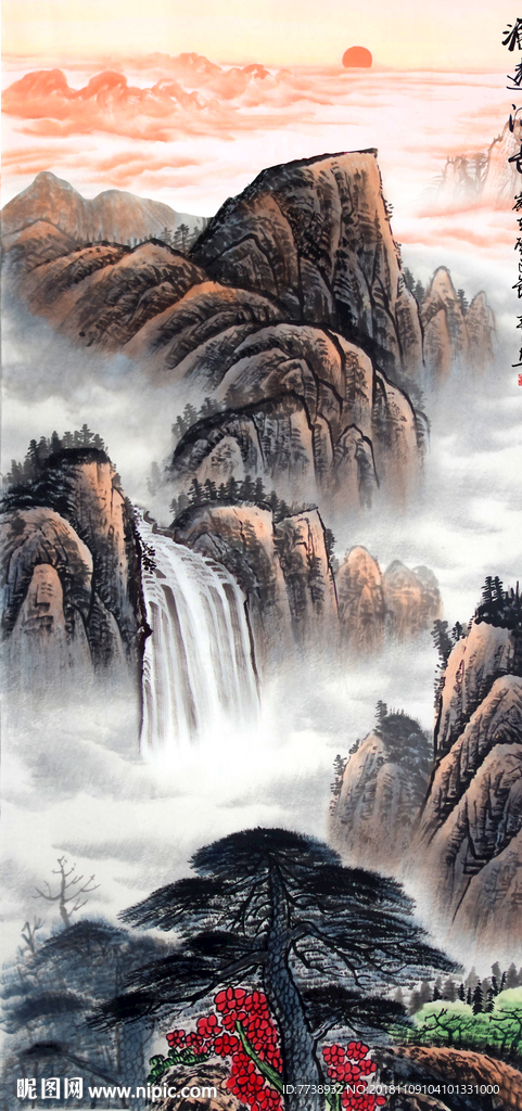 旭日东升 山水画