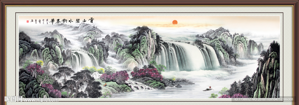 左右逢源旭日东升山水画国画