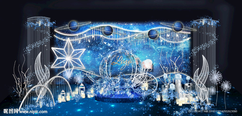 星空婚礼