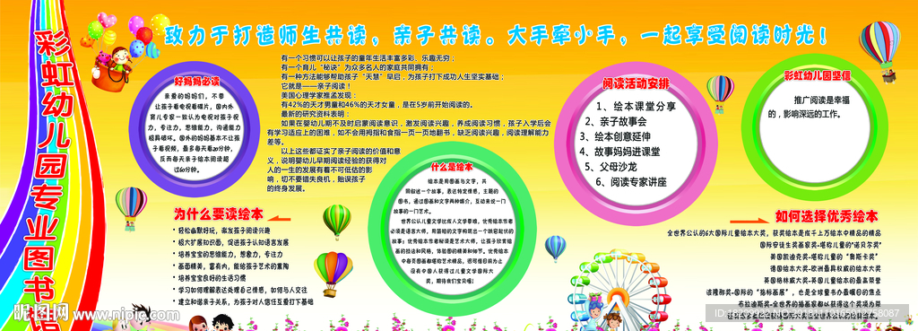 图书馆